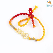 Load image into Gallery viewer, Bro #1 Rakhi
