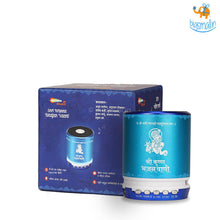 Load image into Gallery viewer, Shri Krishna Bhajan Vaani Speaker

